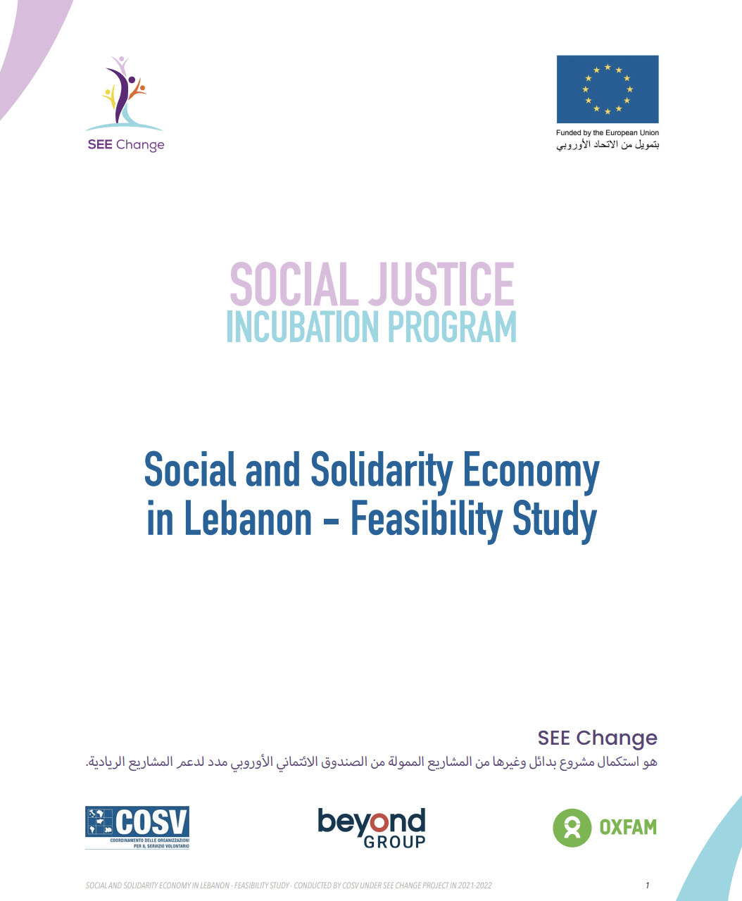 Social and Solidarity Economy in Lebanon – Feasibility Study